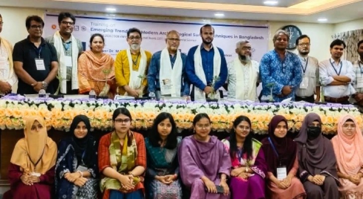 কুবিতে ‘আধুনিক প্রত্নতাত্ত্বিক জরিপ পদ্ধতি’ শীর্ষক প্রশিক্ষণ কর্মশালা